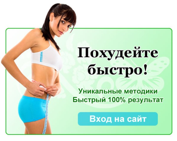 hudoba ru похудеть на 5 кг и диеты для похудания по группе крови